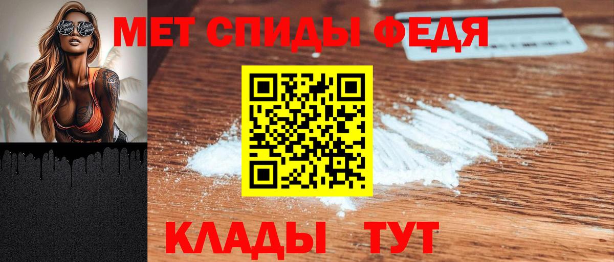 АМФЕТАМИН VHQ  Вход с VPN  Amphetamine  Нерюнгри 