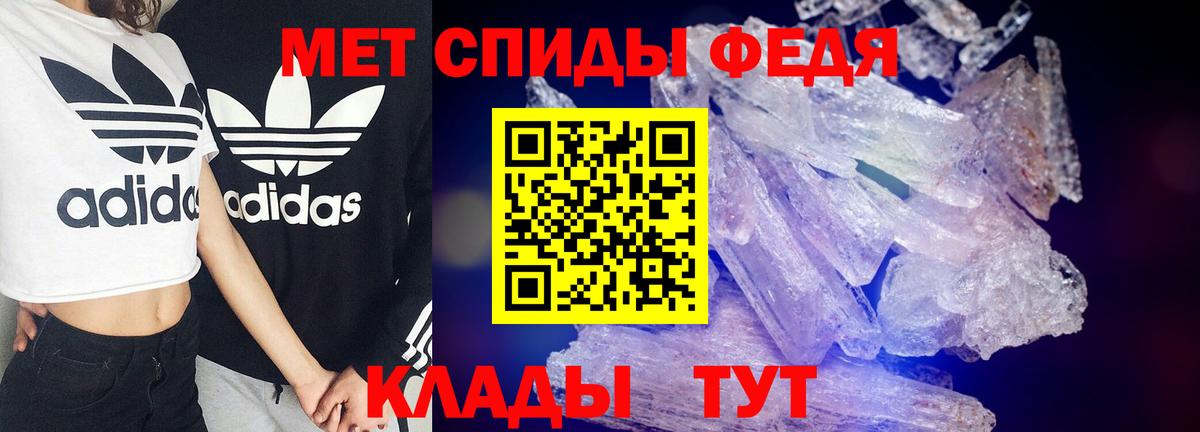 Амфетамин Розовый Нерюнгри
