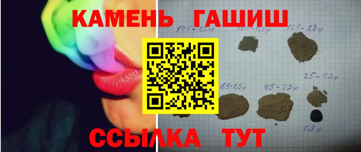ГАШ 40% ТГК Нерюнгри