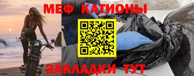 кристаллы Будённовск