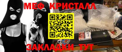 МДПВ Бугуруслан