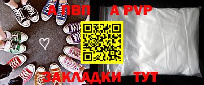 дурь Бузулук