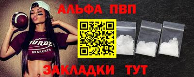 кристаллы Будённовск