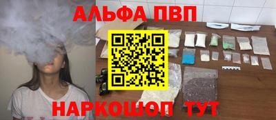 кристаллы Будённовск
