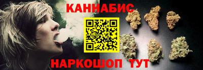 кристаллы Будённовск