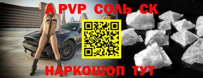 кристаллы Будённовск
