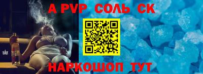 дурь Бузулук