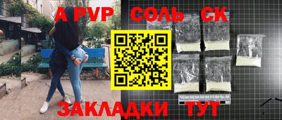дурь Бузулук