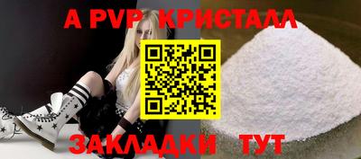 кристаллы Будённовск