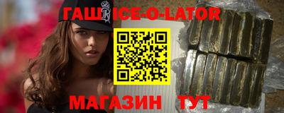 кристаллы Будённовск