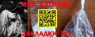 кристаллы Будённовск