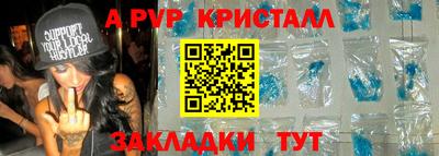 кристаллы Будённовск
