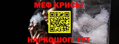 кристаллы Будённовск