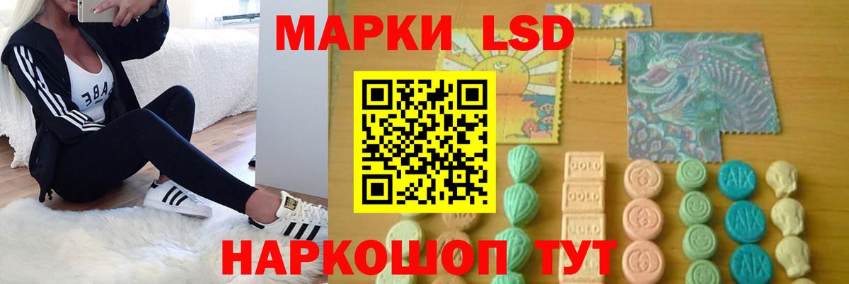 LSD-25 экстази ecstasy  Вход с VPN  mega ссылка  Нерюнгри 
