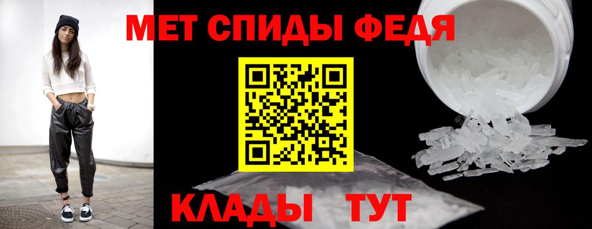МЕТАМФЕТАМИН пудра  Первитин  Вход с VPN  Нерюнгри  МЕТАМФЕТАМИН пудра 