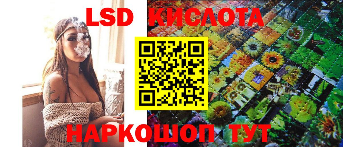 Марки 25I-NBOMe  Наркотические марки 1,5мг  Нерюнгри  Вход с VPN  Наркотические марки 1,5мг 