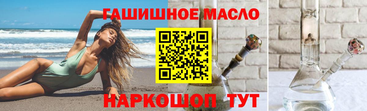 Дистиллят ТГК концентрат  Вход с VPN  Нерюнгри 