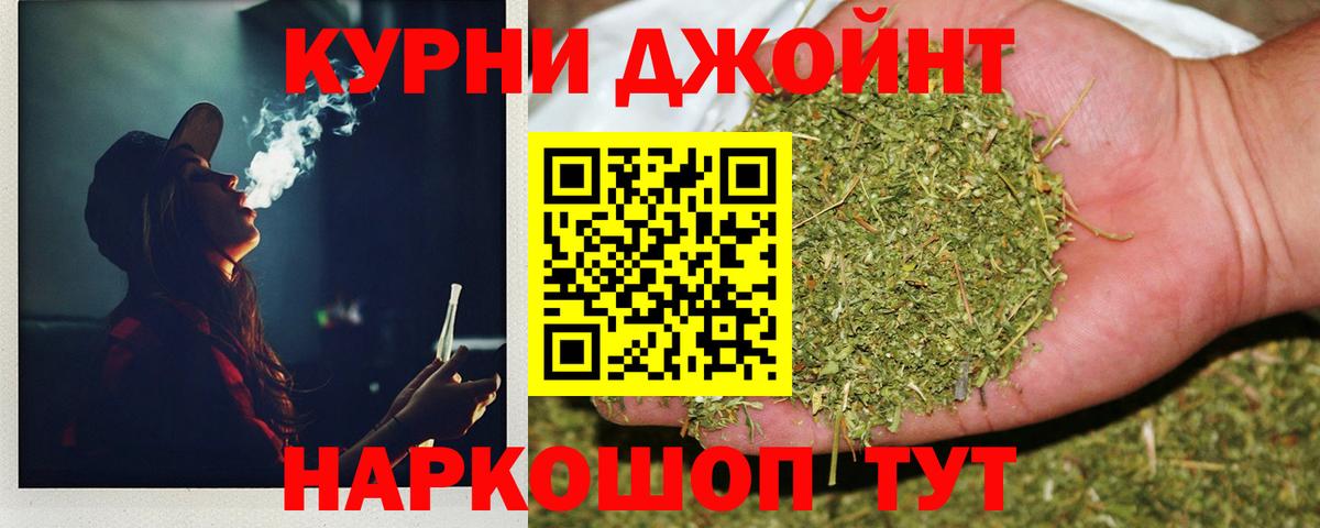 МАРИХУАНА OG Kush Нерюнгри